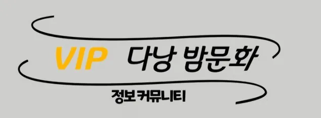 다낭 가라오케 1
