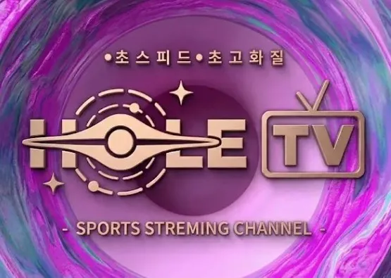 해외축구 경기중계 1