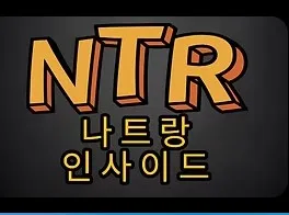 나트랑 밤문화 1